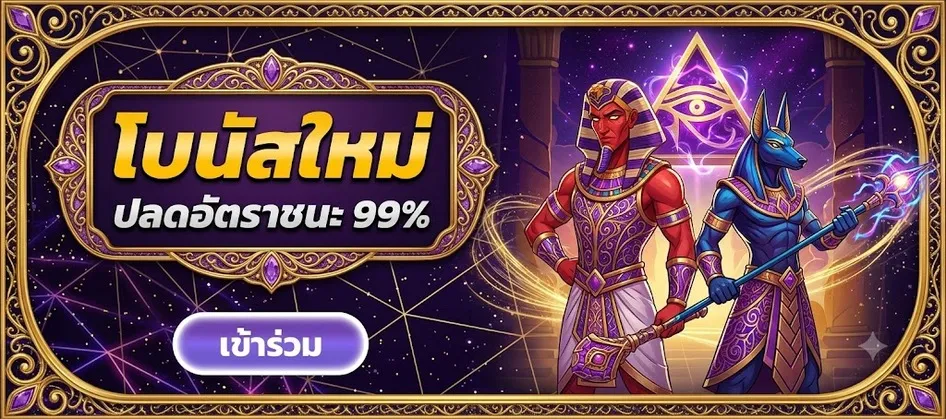 WPT789 Bonus