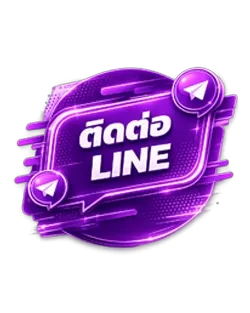 ไลน์ Wpt789