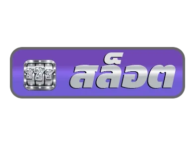 สล็อตWpt789