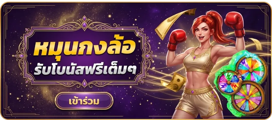 WPT789 Wheel